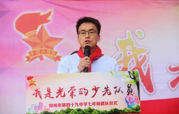 郑州49中团委书记刘冰宣读大队辅导员、中队辅导员及中队长名单。